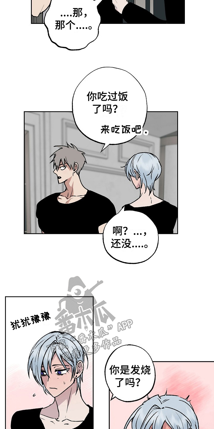 第14章：拜访10