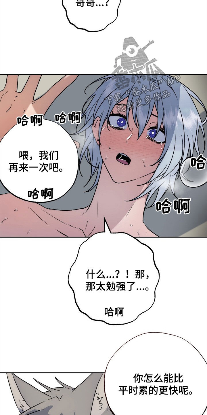 第51章：人生有意义（完结）10