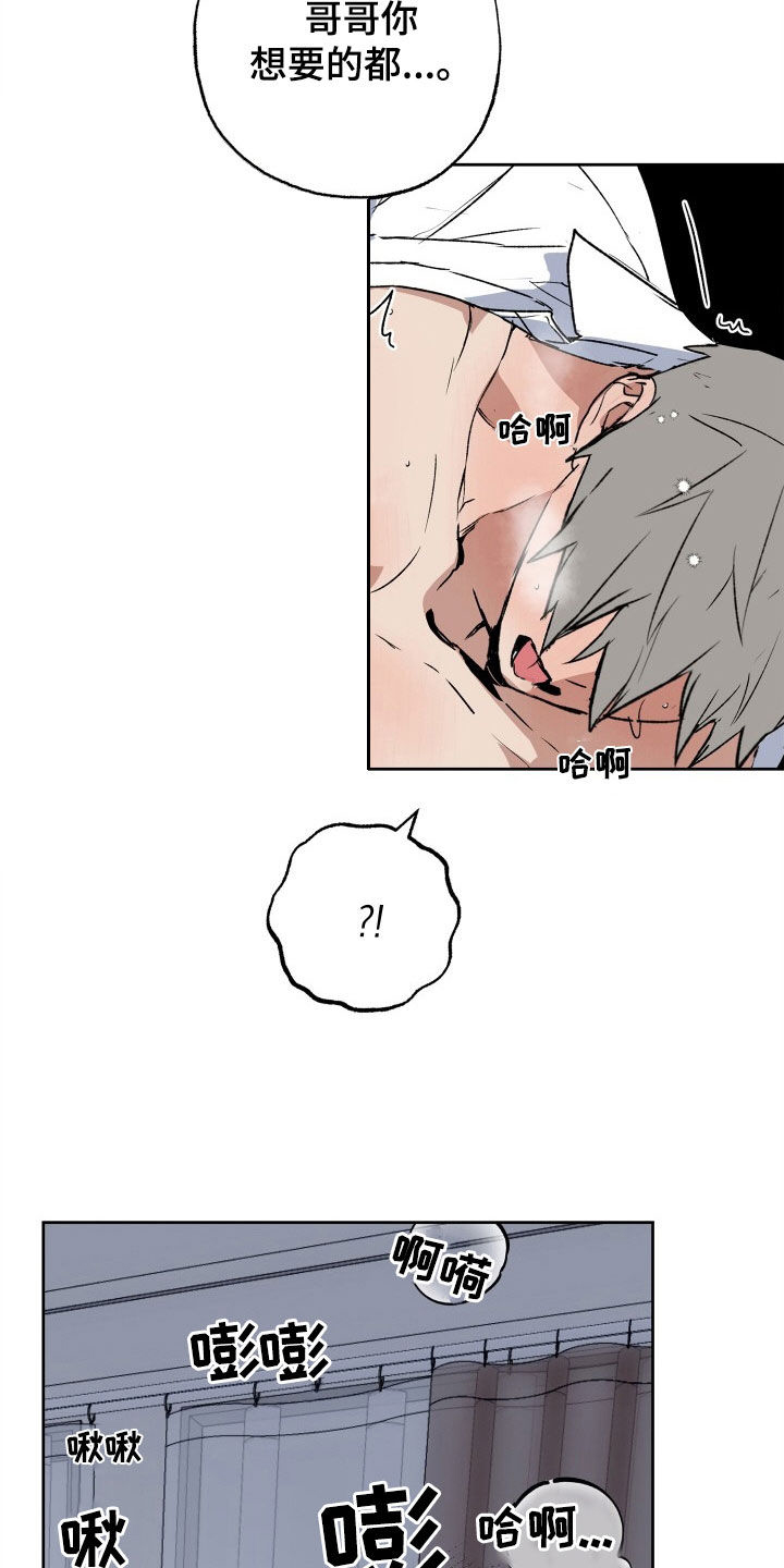 第42章：让人害怕14