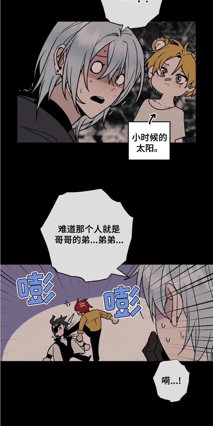 第28章：你为什么骗了我10