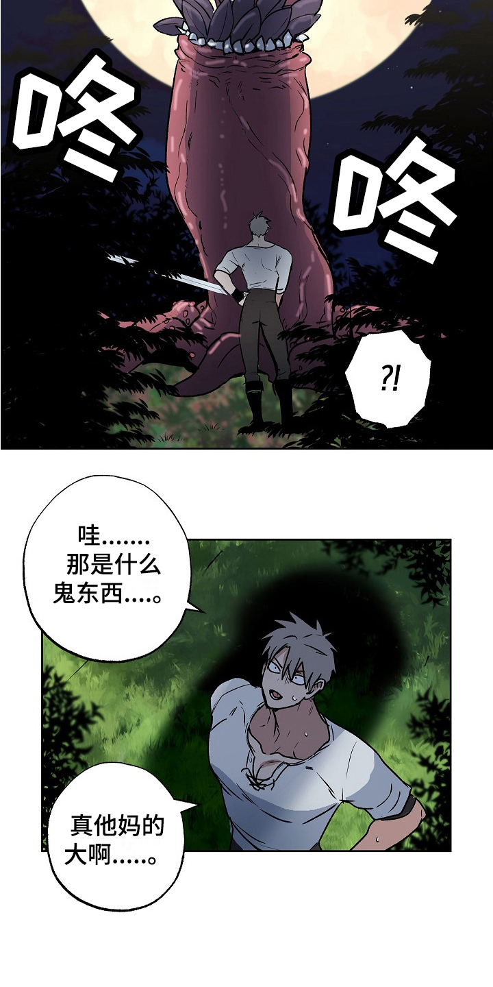 第15章：游戏1