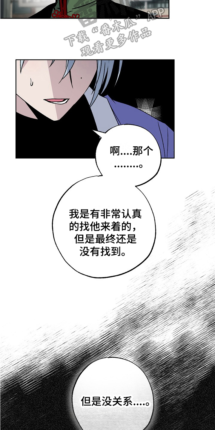 第13章：承诺3