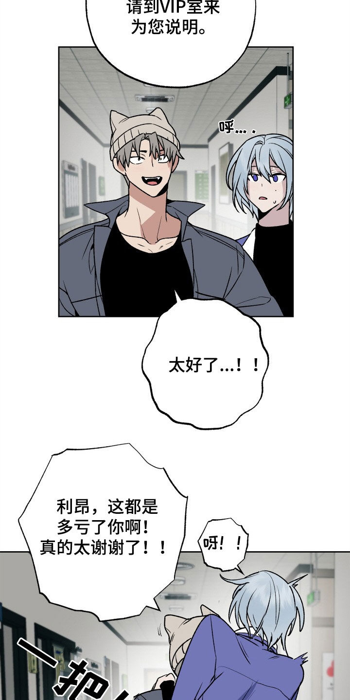 第34章：领证6