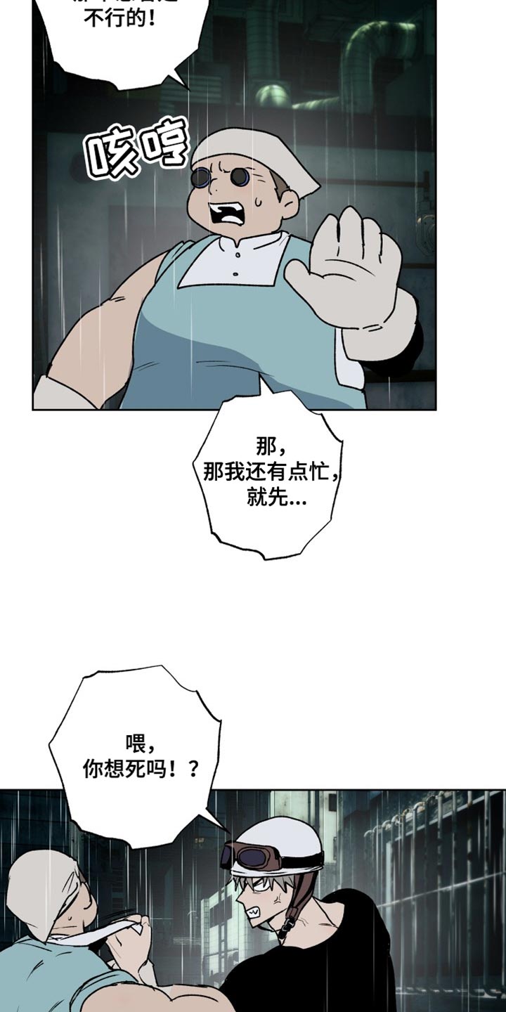 第31章：家人16