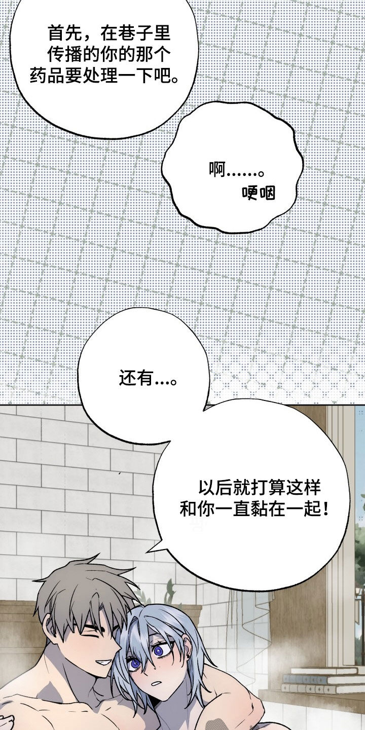 第51章：人生有意义（完结）26