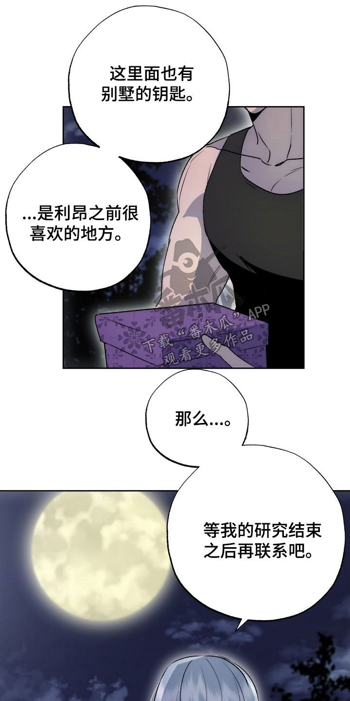 第48章：4年10