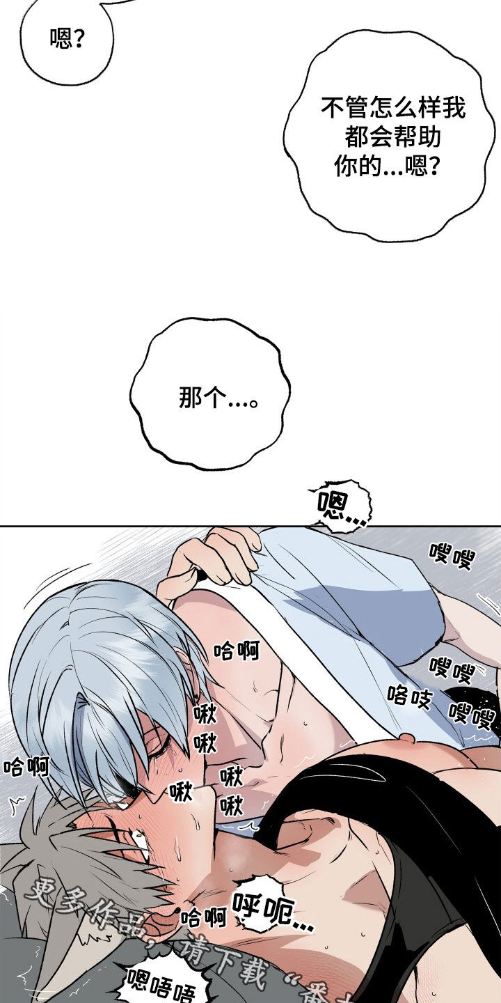 第35章：义务21