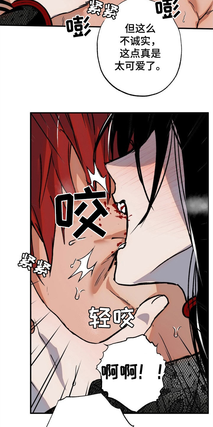 第55章：【第二季】等价交换22