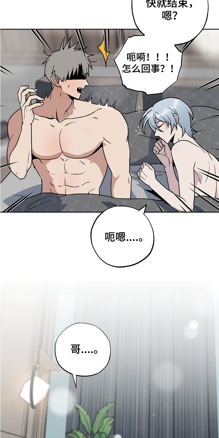 第6章：负责10