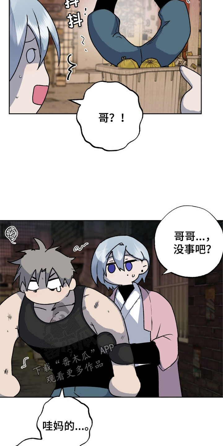 第44章：全都要19