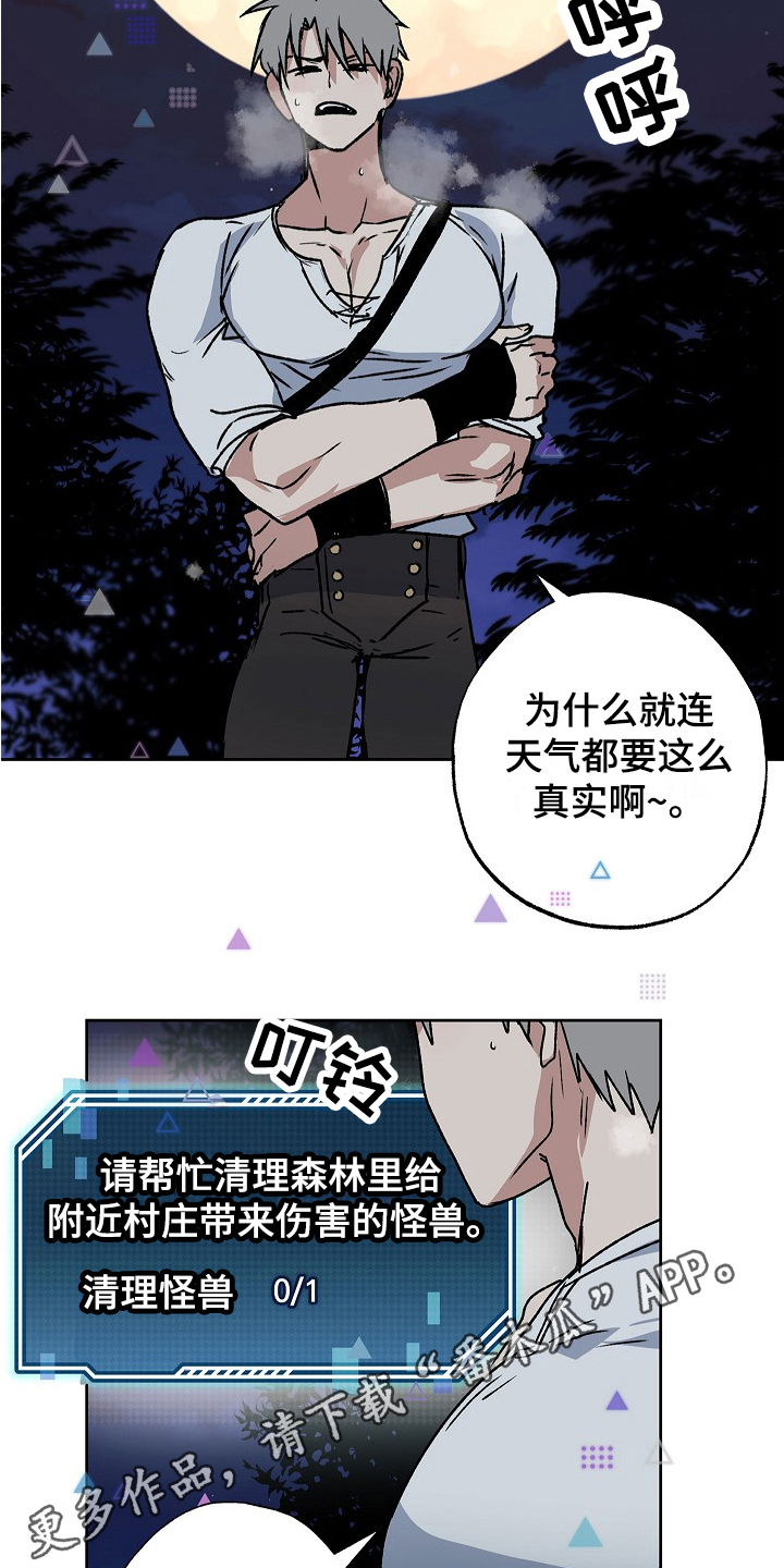 第14章：拜访14