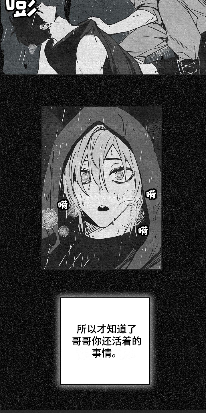 第13章：承诺6