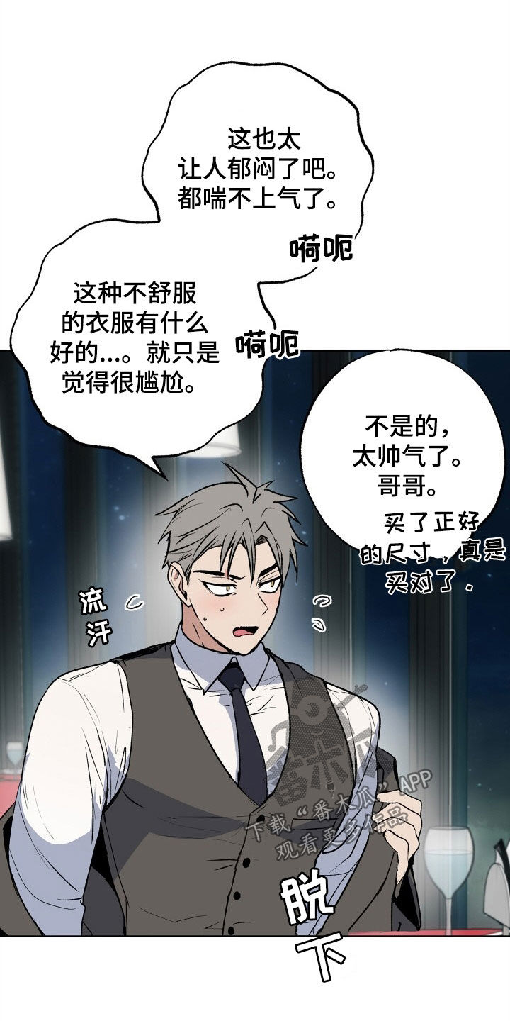 第40章：一杯倒12