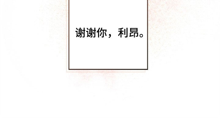第51章：人生有意义（完结）32