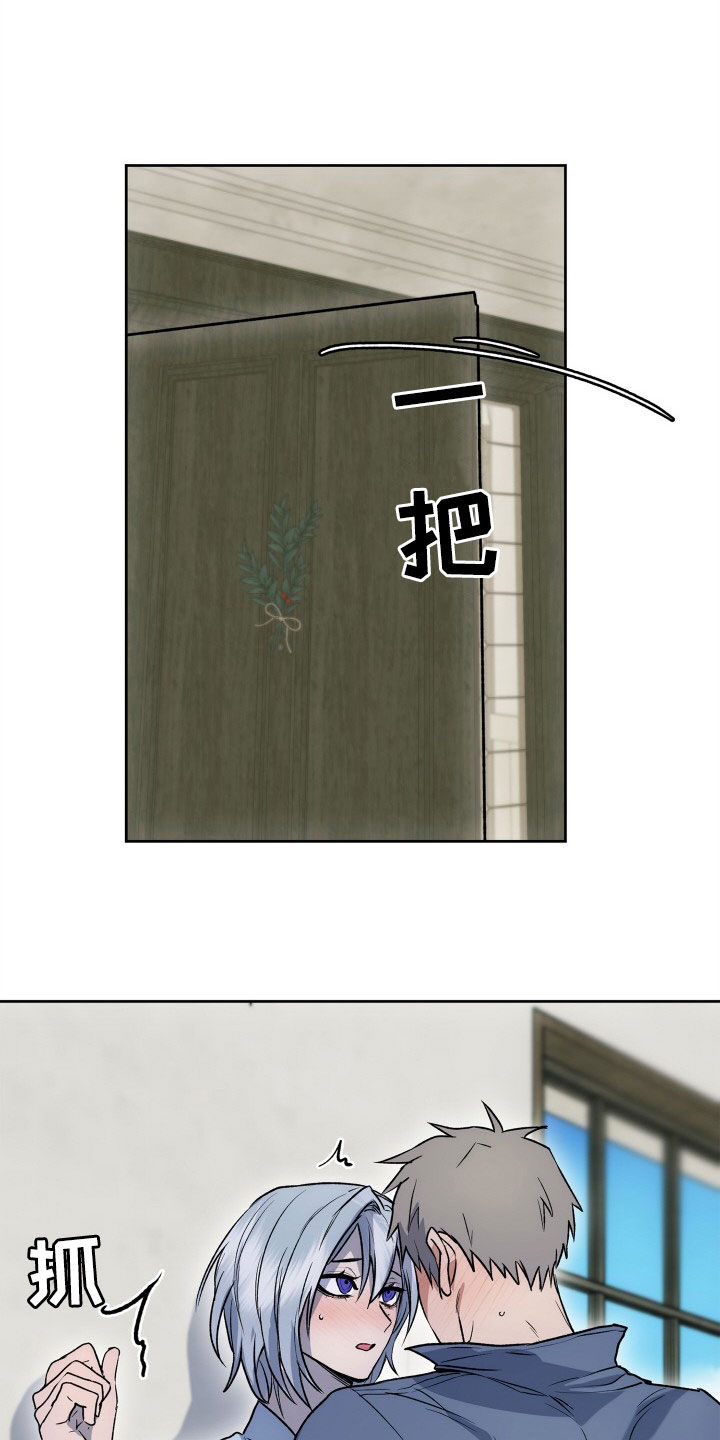第50章：新婚旅行14
