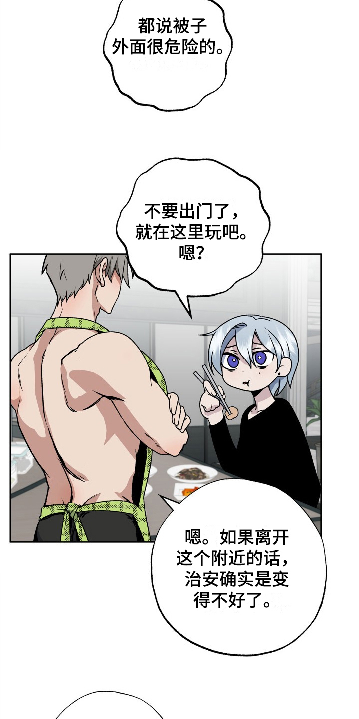 第7章：锻炼4