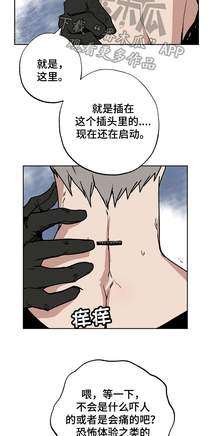 第8章：助手8