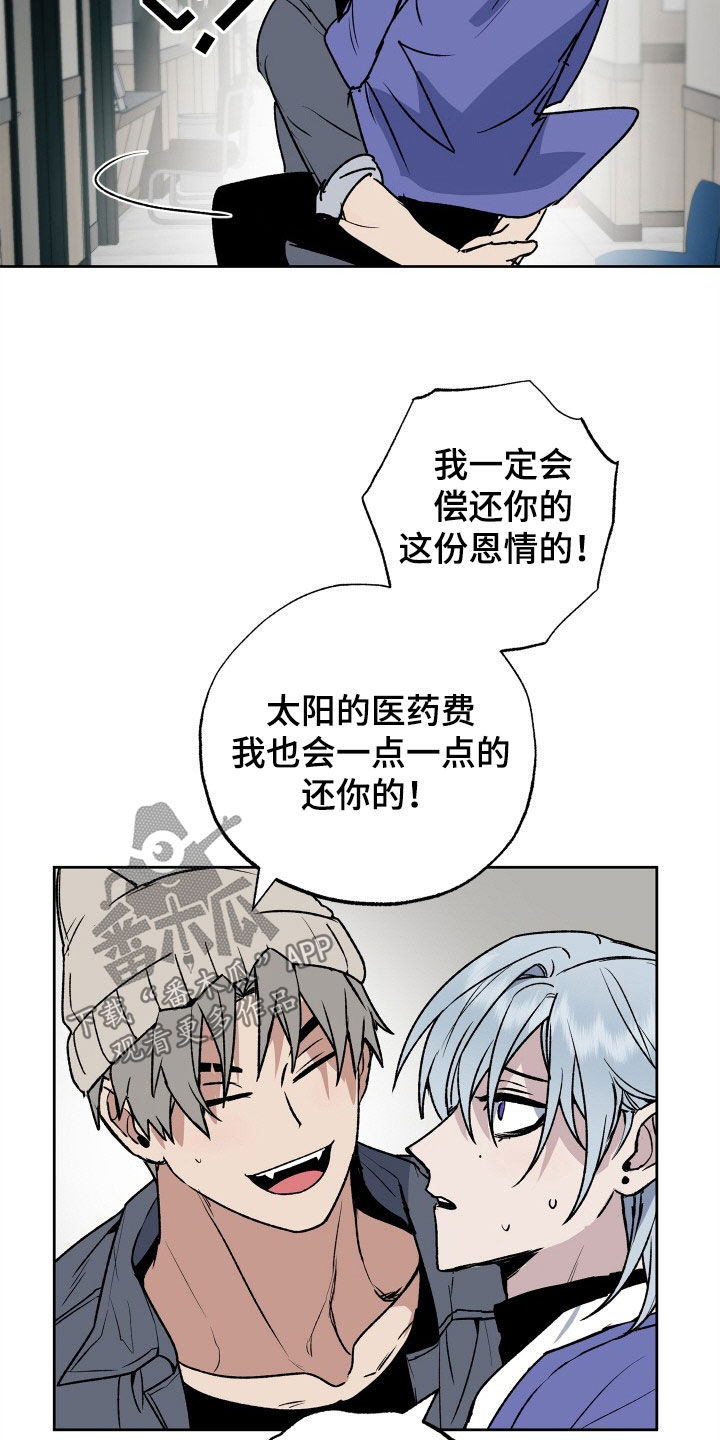 第34章：领证7