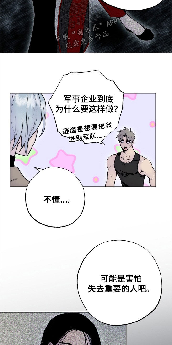 第48章：4年6