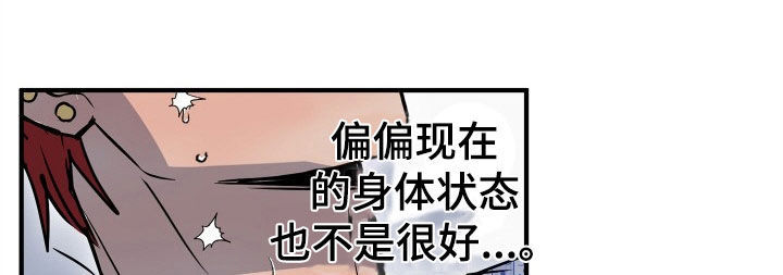 第53章：【第二季】我不可以吗17