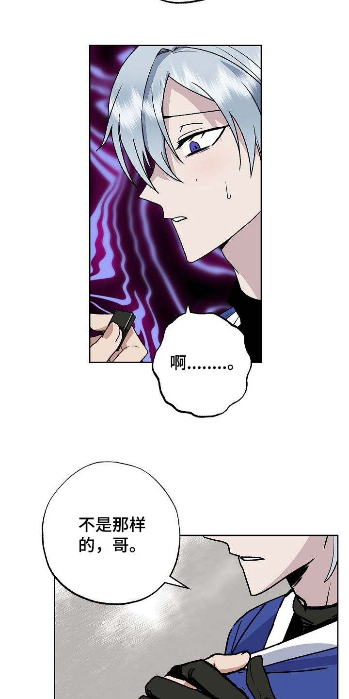 第8章：助手3