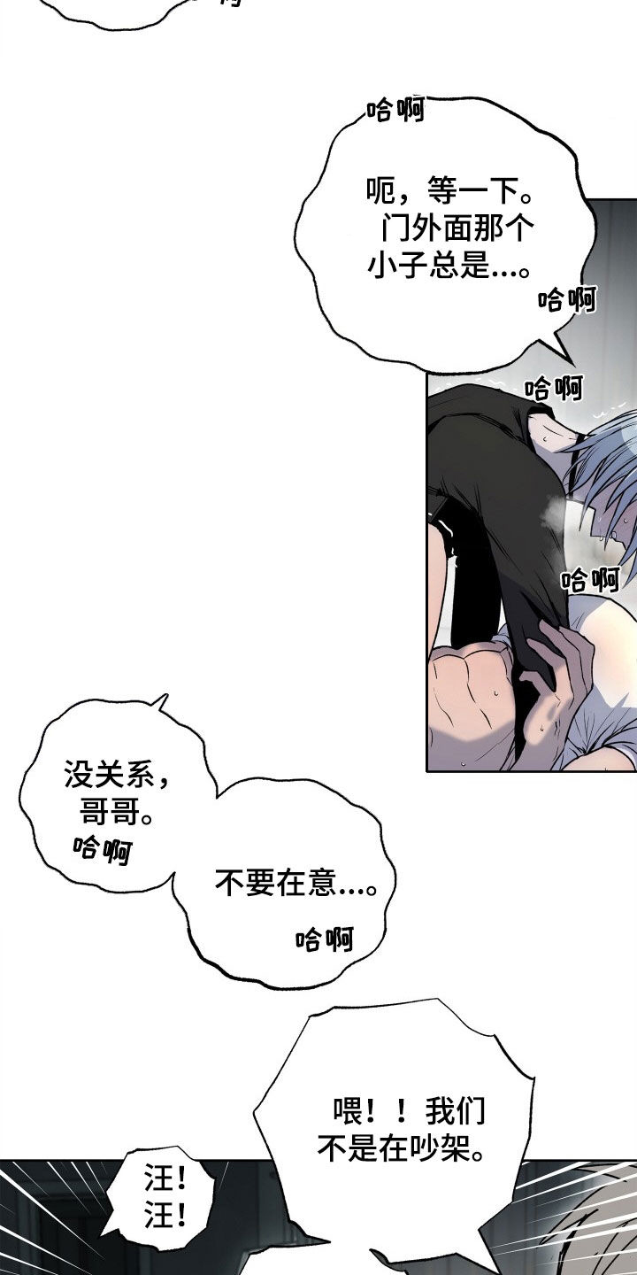 第49章：离开13