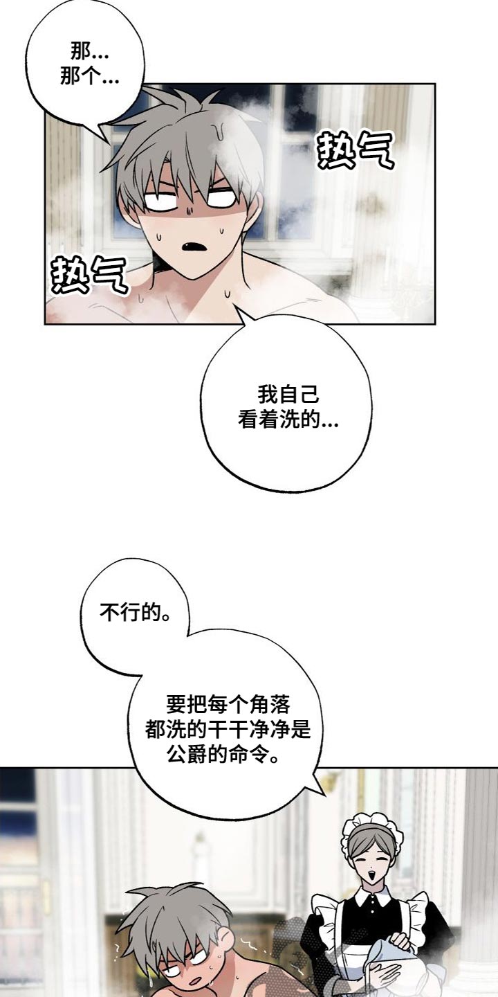 第21章：需要的人15