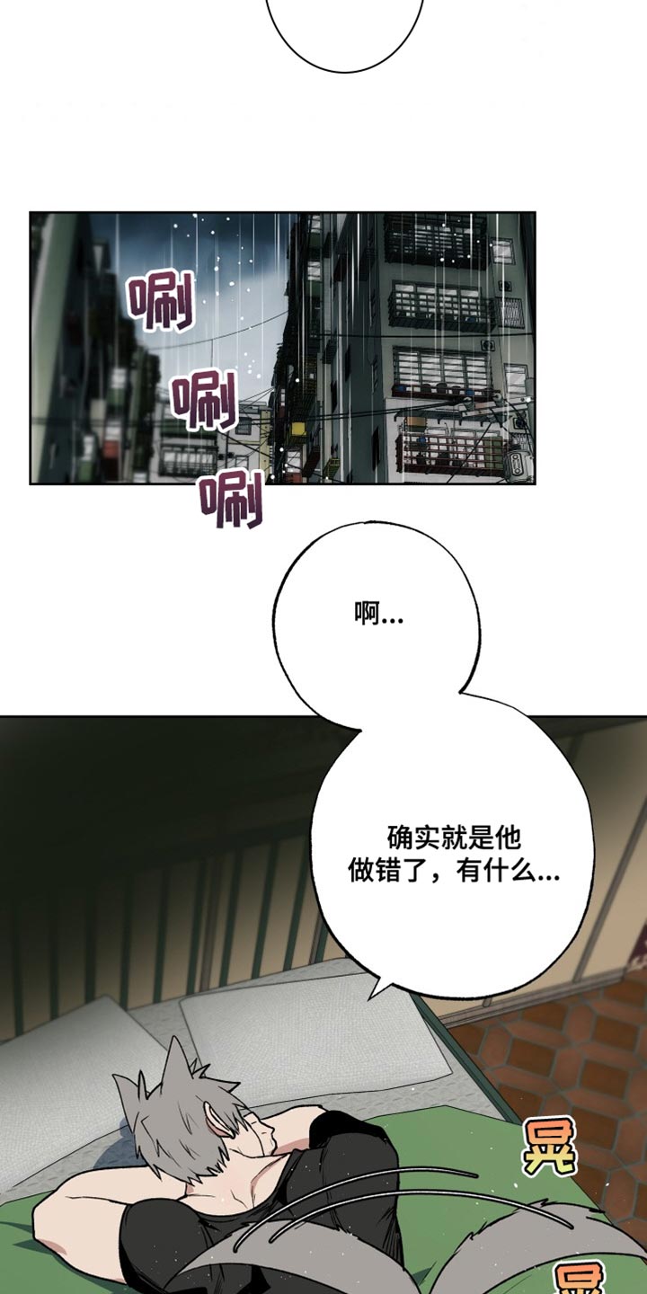 第31章：家人4
