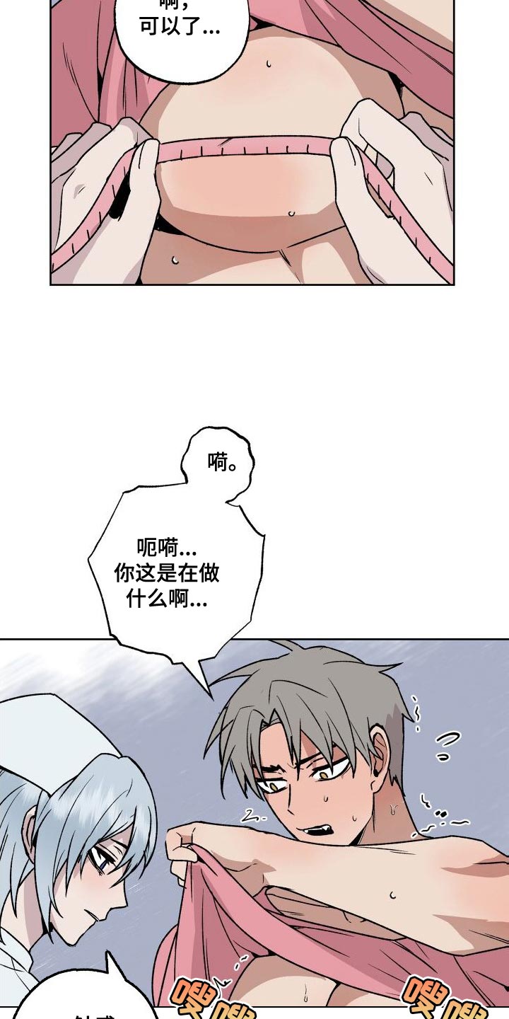 第18章：触诊3