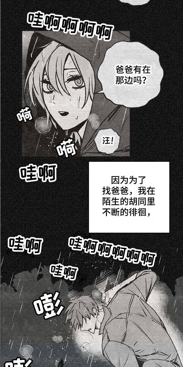 第13章：承诺5