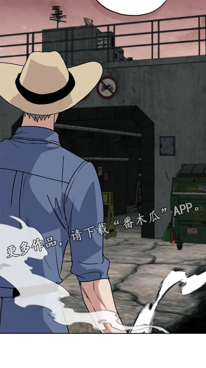 第25章：黑帮16