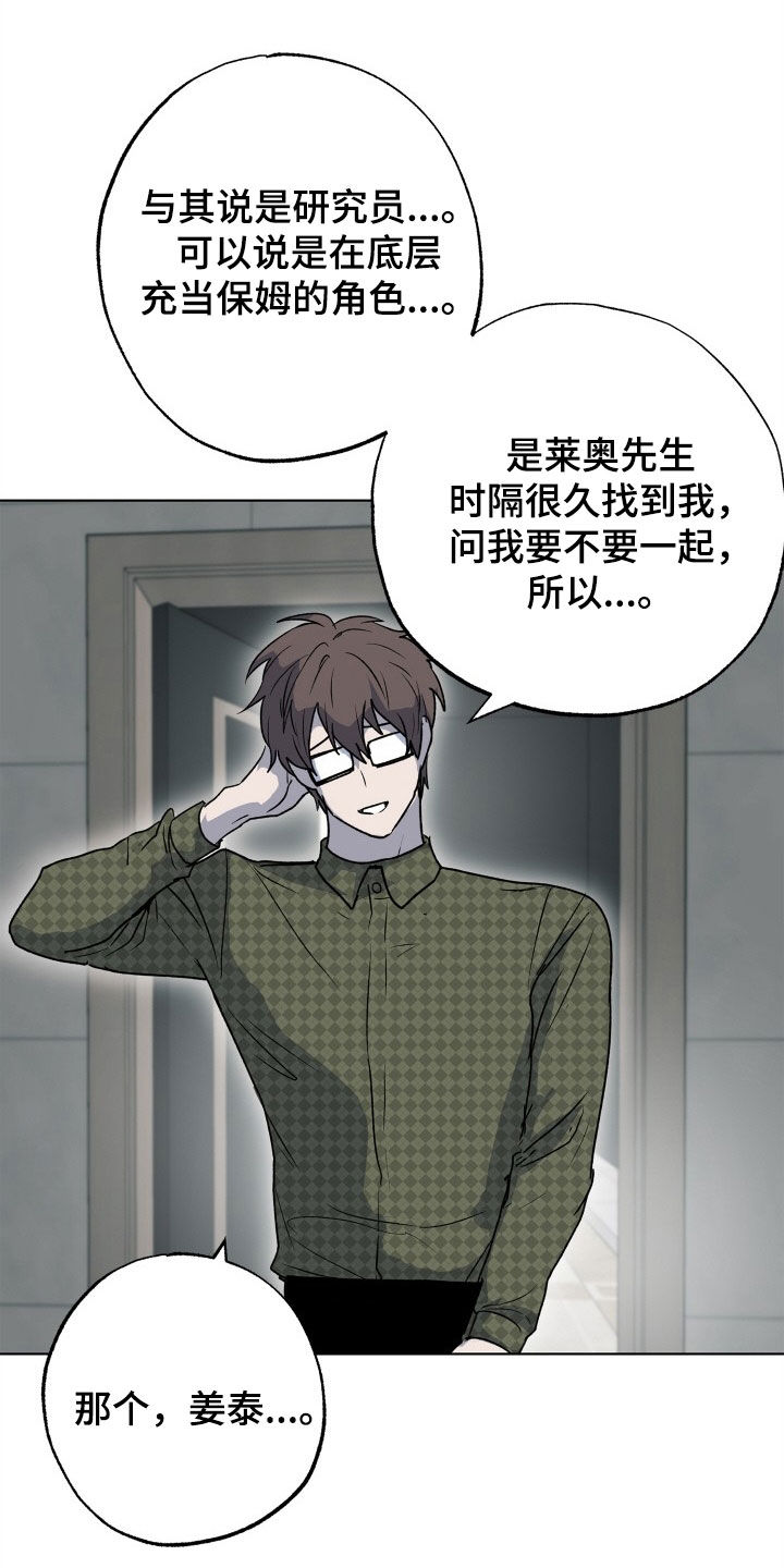 第49章：离开1