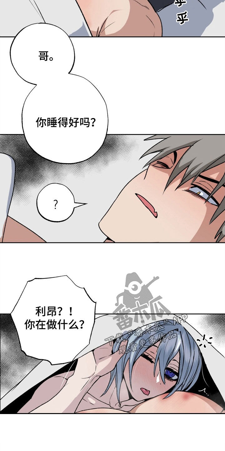第43章：让我出去10