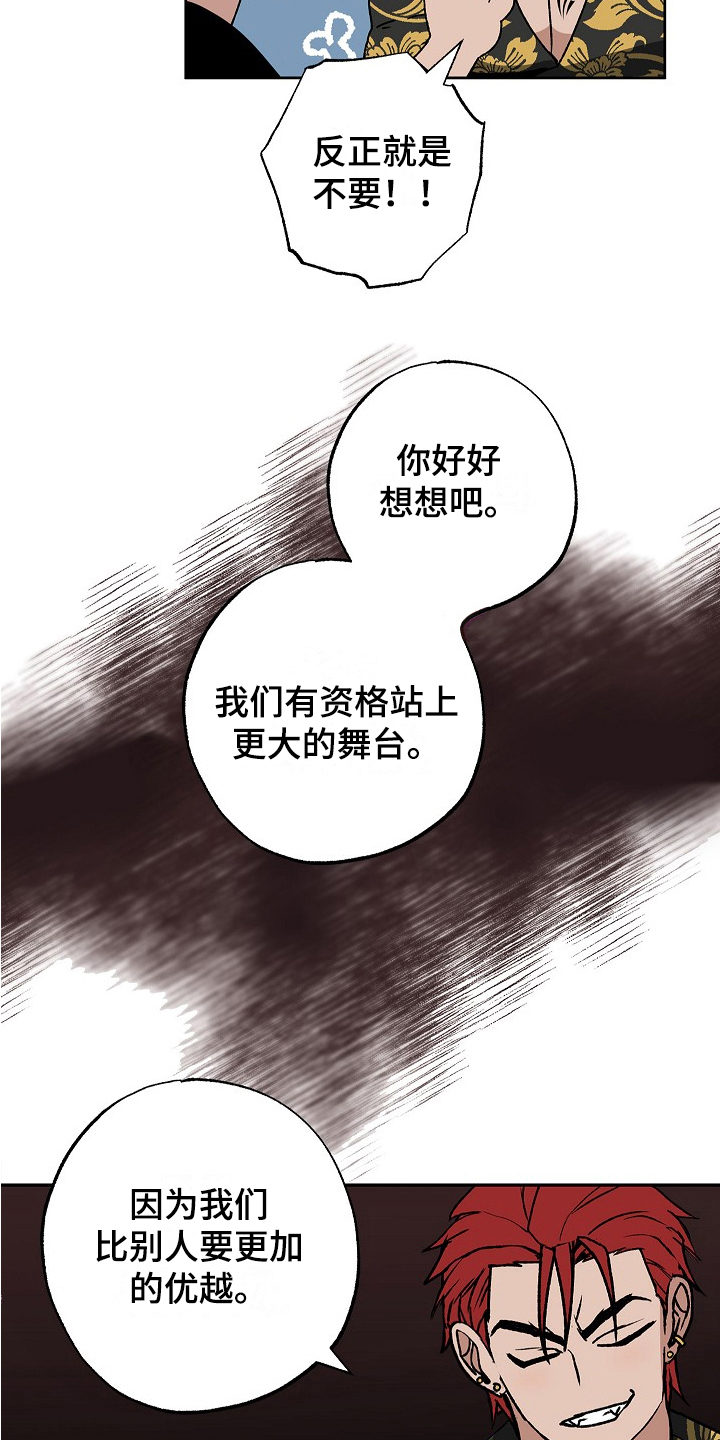第12章：离家出走4