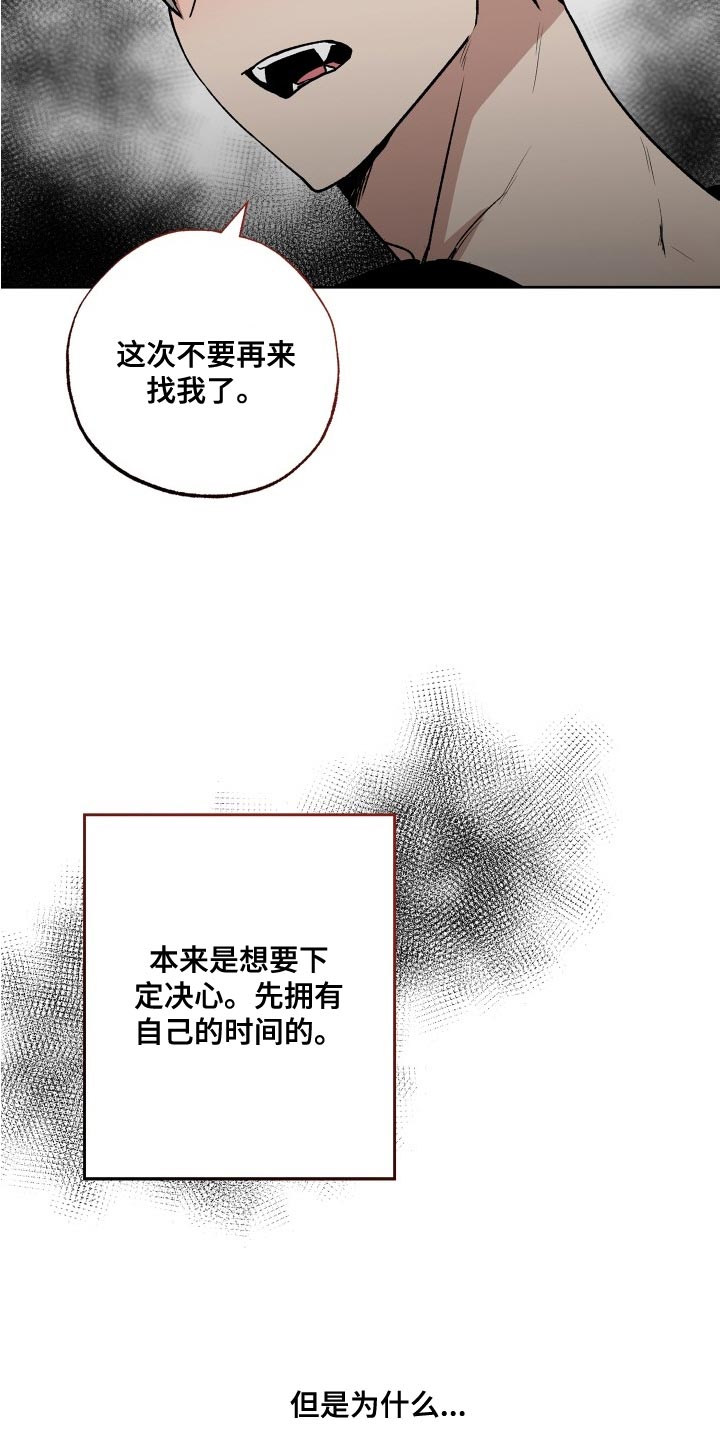 第29章：混乱23