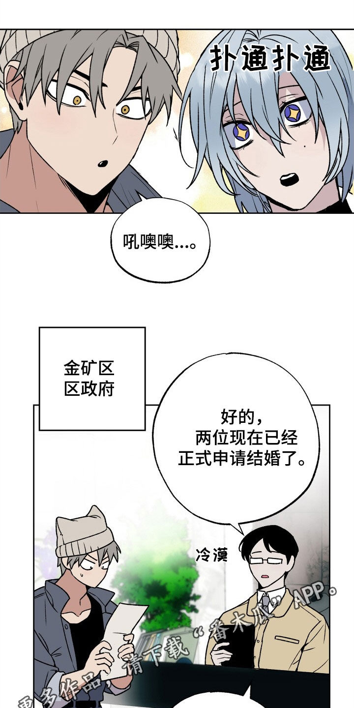 第34章：领证0