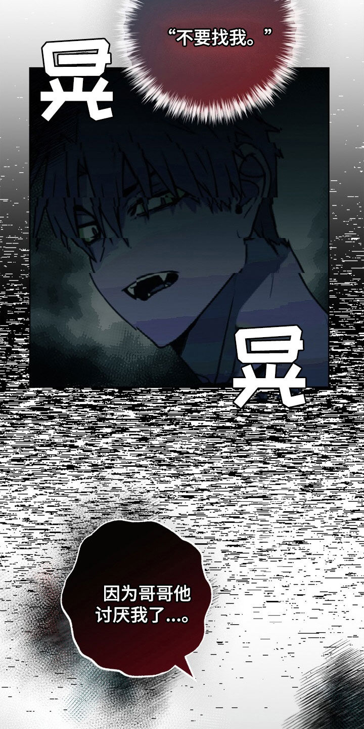 第32章：时间紧迫21