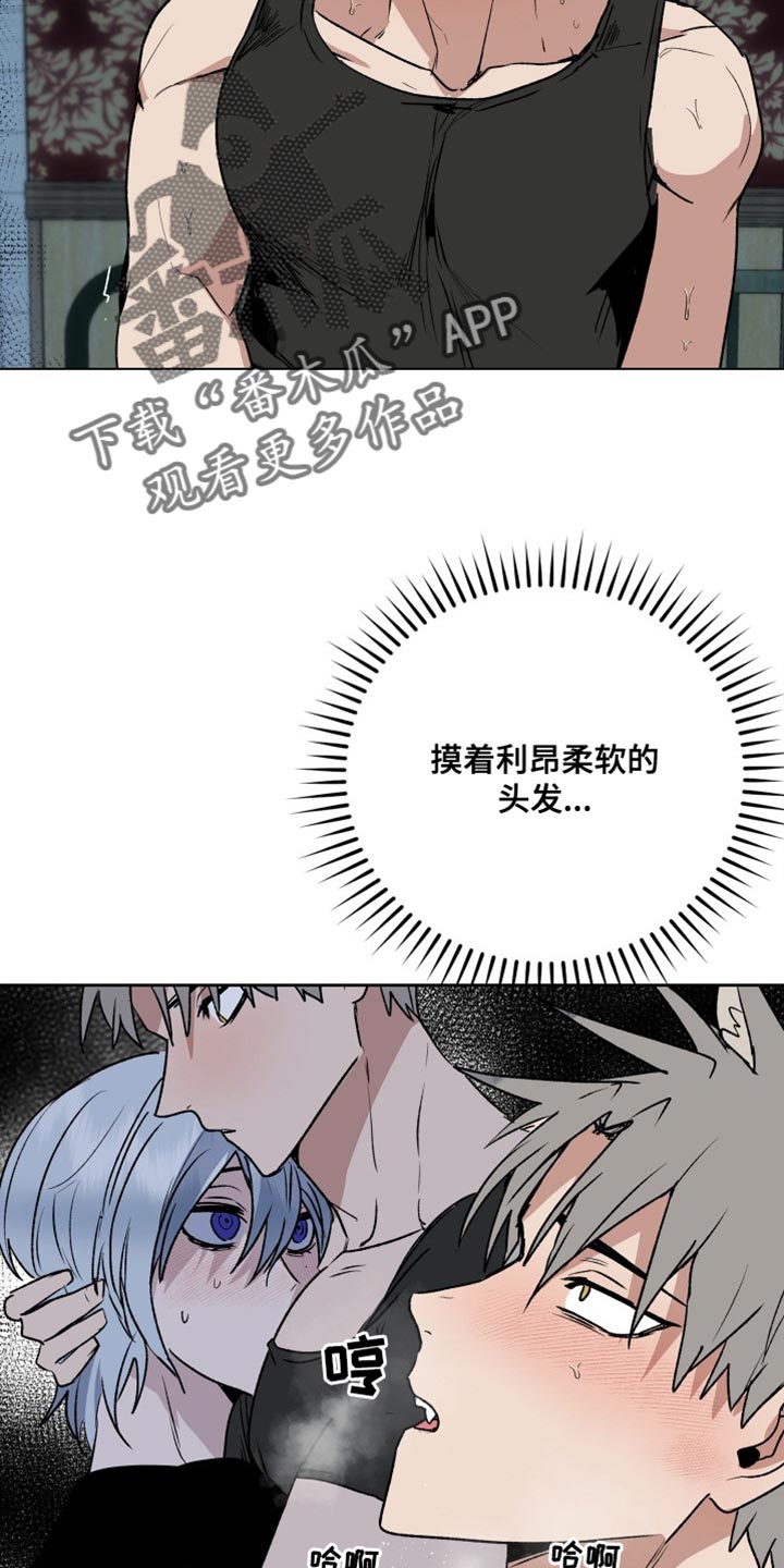 第30章：苦恼15