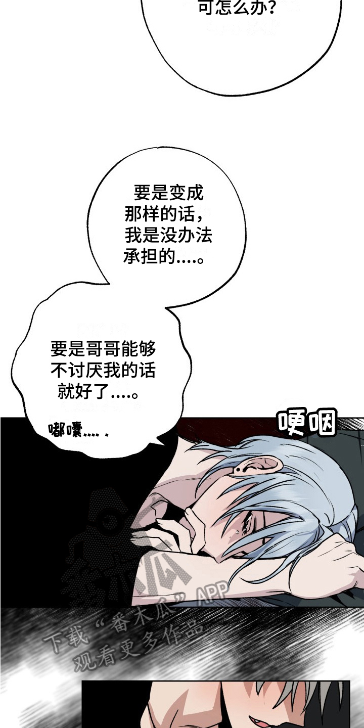 第13章：承诺16