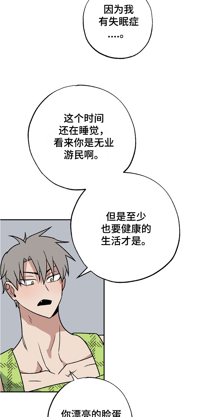 第7章：锻炼1