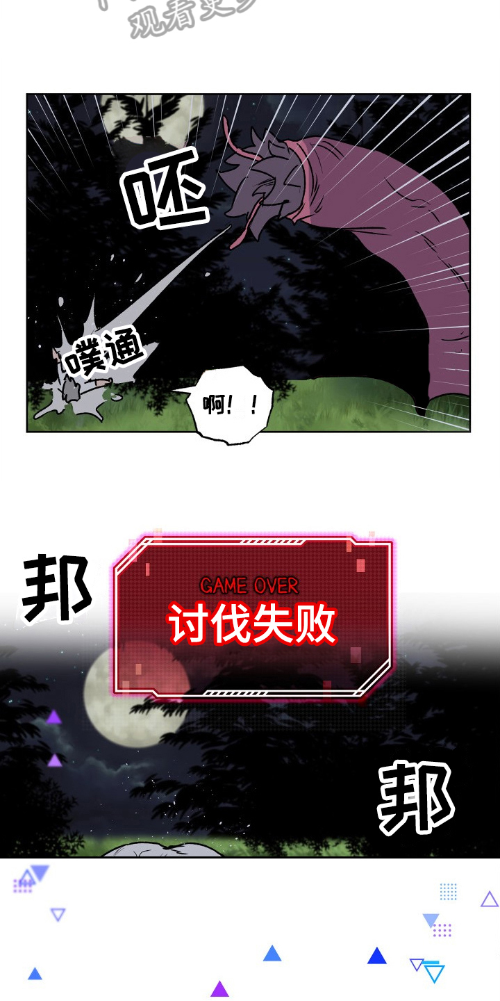 第15章：游戏16