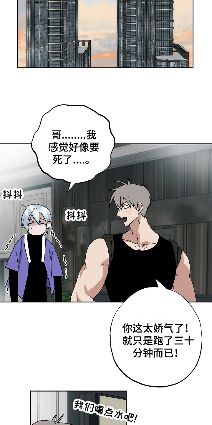 第7章：锻炼17