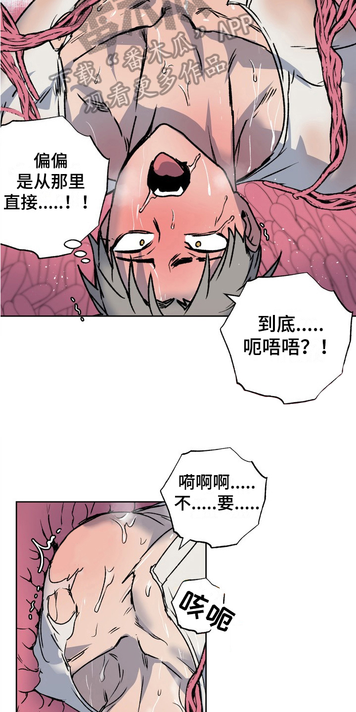 第15章：游戏13