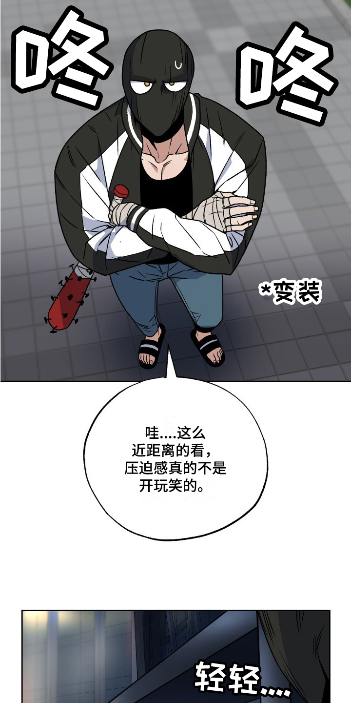 第2章：委托14