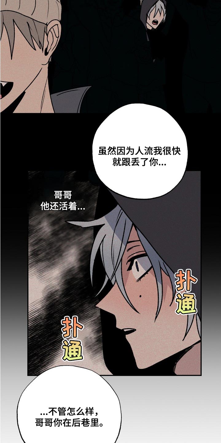 第29章：混乱15
