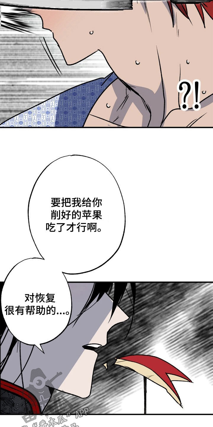 第52章：【第二季】强化人5