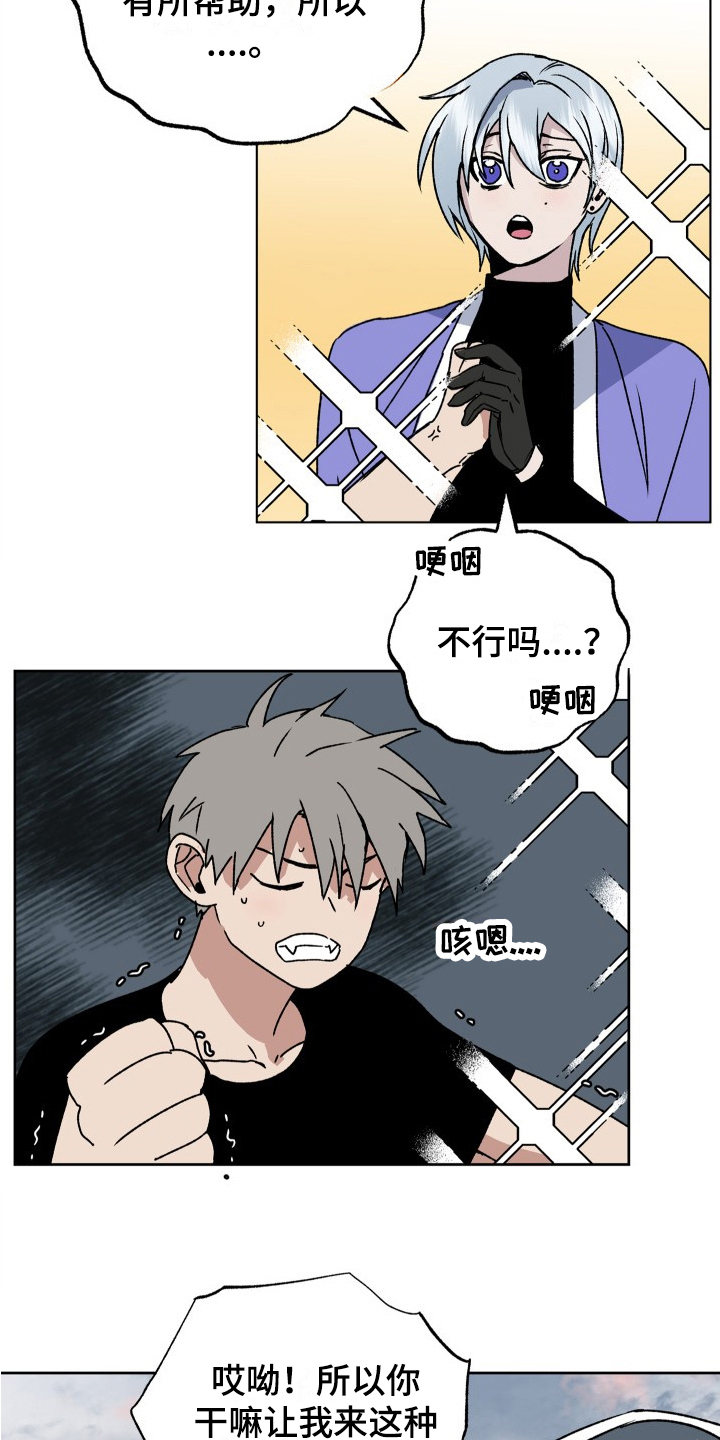 第11章：好意9