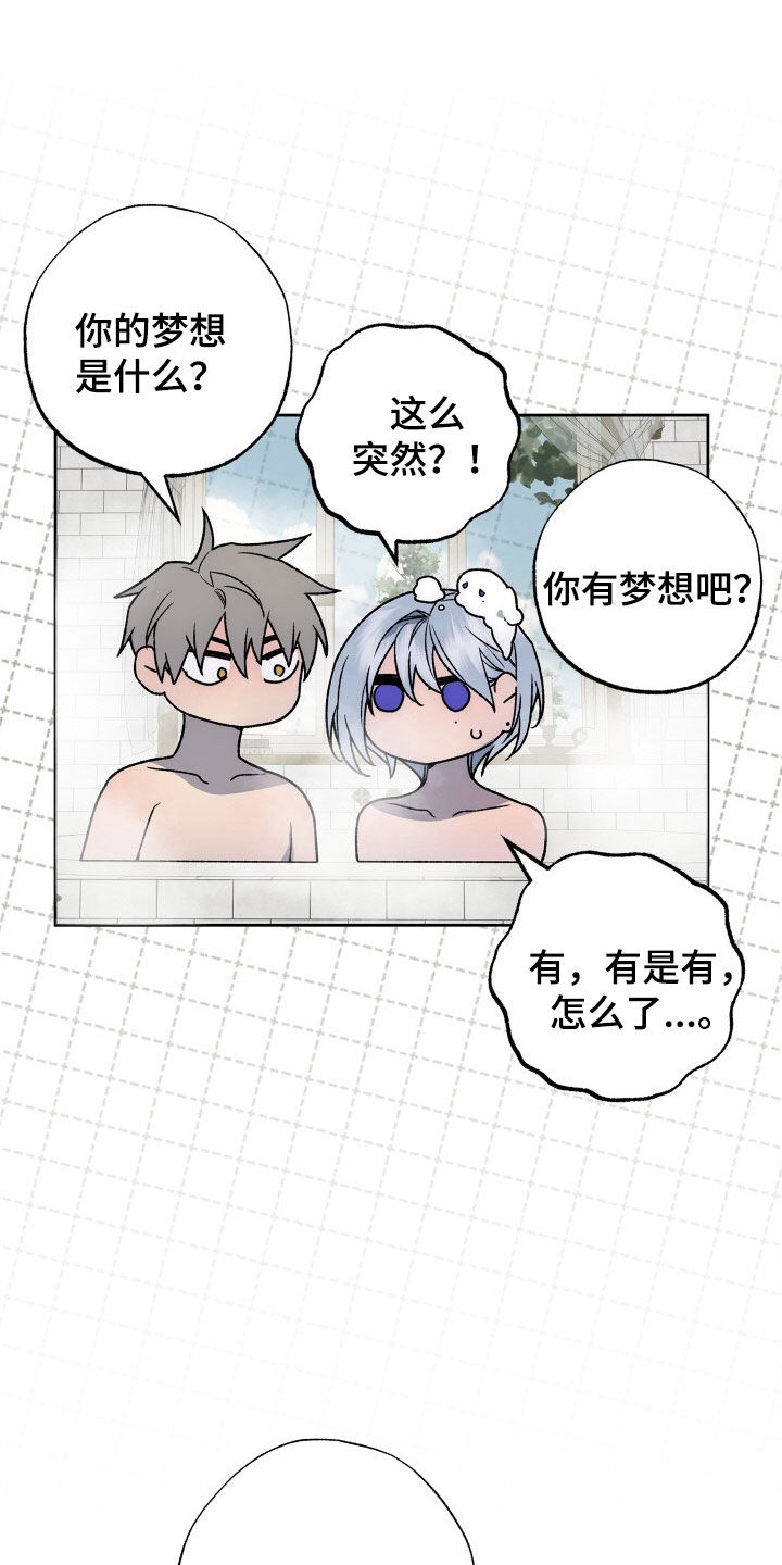 第51章：人生有意义（完结）23