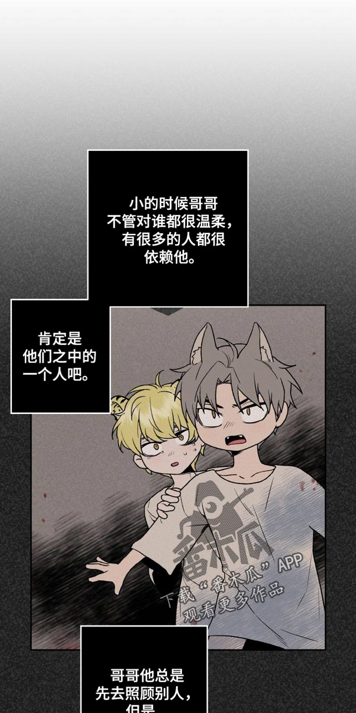 第25章：黑帮2