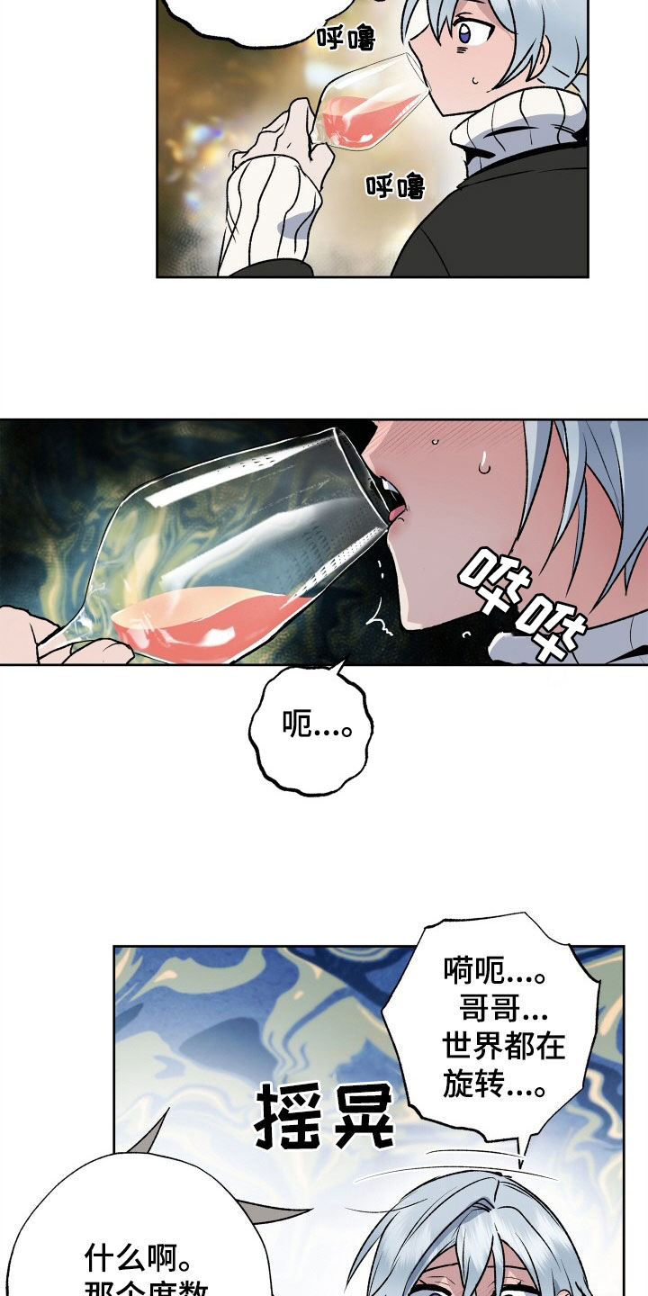 第40章：一杯倒19